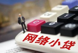 成都新津区个人创业贷款-成都新津区私借空放短借-成都新津区短借私人