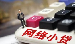 成都新津区私人空放-成都新津区借钱小贷-成都新津区贷款私借空放