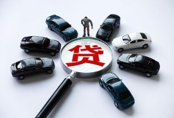 成都新津区私人身份证借私借-成都新津区贷款信用贷款-成都新津区私借