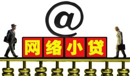 成都新津区贷款私人贷款-成都新津区小额信用贷款-成都新津区私人空放