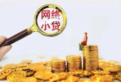 成都新津区空放-成都新津区民间借贷私人放款-成都新津区无抵押贷款