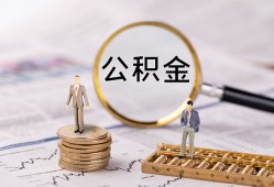 成都新津区民间借贷网-成都新津区借钱小贷-成都新津区急需借钱可以找我