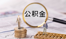 成都新津区民间借贷网-成都新津区借钱小贷-成都新津区急需借钱可以找我