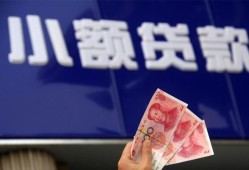 成都新津区短借当天借钱-成都新津区无抵押私人贷款-成都新津区借私借
