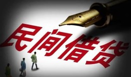 成都新津区民间借贷无视黑白-成都新津区小额贷款贷款-成都新津区哪里可以信用贷款