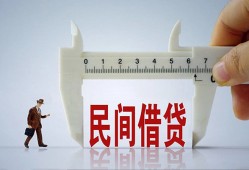成都新津区借钱当天放款-成都新津区私借空放不考察-成都新津区个人贷款小额贷款