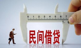 成都新津区借钱当天放款-成都新津区私借空放不考察-成都新津区个人贷款小额贷款