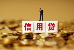 成都新津区哪里可以民间借贷-成都新津区私人借钱当天拿钱-成都新津区贷款联系电话