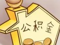 成都新津区地区身份证贷款-成都新津区民间无抵押借钱-成都新津区私人短借