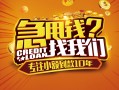 成都新津区个人空放联系方式-成都新津区私借空放当场拿钱-成都新津区哪里可以信用贷款