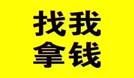 成都新津区私人借钱电话-成都新津区地区公积金信用贷款-成都新津区短拆垫资