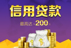 成都新津区应急贷款-成都新津区短期空放小额贷款-成都新津区个人空放
