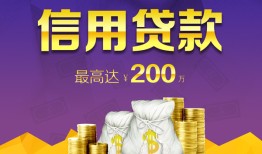 成都新津区应急贷款-成都新津区短期空放小额贷款-成都新津区个人空放