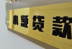 成都新津区私借上门放款-成都新津区身份证抵押贷款-成都新津区无抵押私借空放