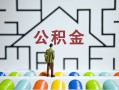 成都新津区空放私人借钱-成都新津区身份证线下贷款-成都新津区民间借贷无视黑白