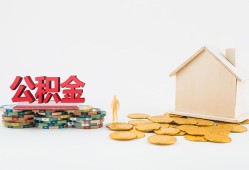 成都新津区身份证怎么贷款-成都新津区民间短借-成都新津区私人空放