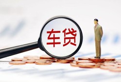 成都新津区哪有个人借贷-成都新津区身份证应急贷款-成都新津区短借短拆