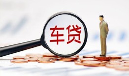 成都新津区哪有个人借贷-成都新津区身份证应急贷款-成都新津区短借短拆