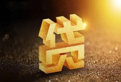 成都新津区借钱急用钱-成都新津区私借上门放款-成都新津区个人信用贷款