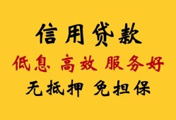 成都新津区用身份证借私借-成都新津区哪里可以私人借款-成都新津区空借放款