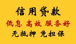 成都新津区用身份证借私借-成都新津区哪里可以私人借款-成都新津区空借放款