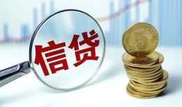 成都新津区私人空放联系方式-成都新津区个人放贷-成都新津区二次抵押贷款