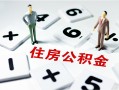 成都新津区私人装修贷款-成都新津区个人借钱电话-成都新津区私人身份证借私借