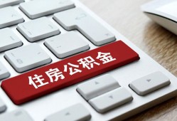 成都新津区贷款信用贷款-成都新津区小额贷款当天放款-成都新津区民间短借