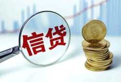 成都新津区民间短期私借借款-成都新津区小额贷款不查征信-成都新津区抵押短借