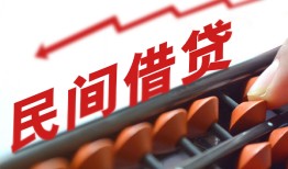 成都新津区短借急用钱-成都新津区生意贷-成都新津区私借空放先息后本