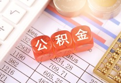 成都新津区空放贷款-成都新津区个人私借-成都新津区小额无抵押贷款