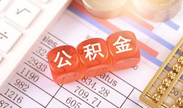 成都新津区空放贷款-成都新津区个人私借-成都新津区小额无抵押贷款