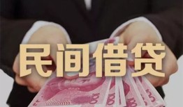 成都新津区私借空放-成都新津区正规个人借贷-成都新津区信用贷款哪家好
