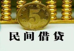 成都新津区信用贷款-成都新津区小额贷款-成都新津区民间借贷无抵押