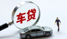 成都新津区民间借贷网-成都新津区民间借贷款-成都新津区民间短期私借借款