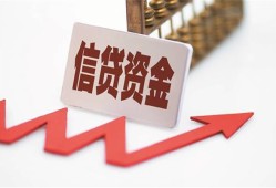 成都新津区贷款公司电话号码-成都新津区民间无抵押借钱-成都新津区私人身份证借私借