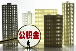 成都新津区民间借贷私人放款-成都新津区个人上门小额贷款-成都新津区空放借钱