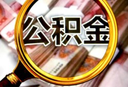 成都新津区私人空放二次私借-成都新津区私人消费贷款-成都新津区私人借贷