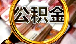 成都新津区用身份证借私借-成都新津区身份证办理贷款-成都新津区贷款信用贷款