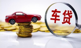 成都新津区私人放款联系方式-成都新津区个人借钱电话-成都新津区私人借贷