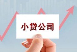 成都新津区哪里有私人借贷-成都新津区贷款当天放款-成都新津区民间小额借贷