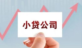 成都新津区哪里有私人借贷-成都新津区贷款当天放款-成都新津区民间小额借贷