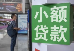 成都新津区大额短借-成都新津区空放借款-成都新津区贷款私借空放
