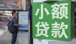 成都新津区大额短借-成都新津区空放借款-成都新津区贷款私借空放