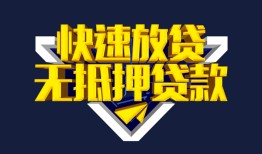 成都新津区空放-成都新津区私人空放-成都新津区私人身份证借私借