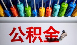 成都新津区个人小额贷款-成都新津区身份证怎么贷款-成都新津区无抵押小额贷款