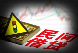 成都新津区短借私人-成都新津区贷款当天放款-成都新津区私人消费贷款