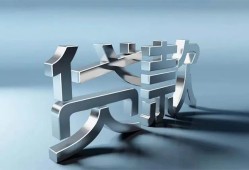 成都新津区应急借钱空放-成都新津区私借空放短借-成都新津区小额短借