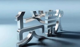 成都新津区应急借钱空放-成都新津区私借空放短借-成都新津区小额短借