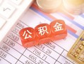 成都新津区民间短期私借借款-成都新津区全天候办理借款-成都新津区信用贷款哪家好